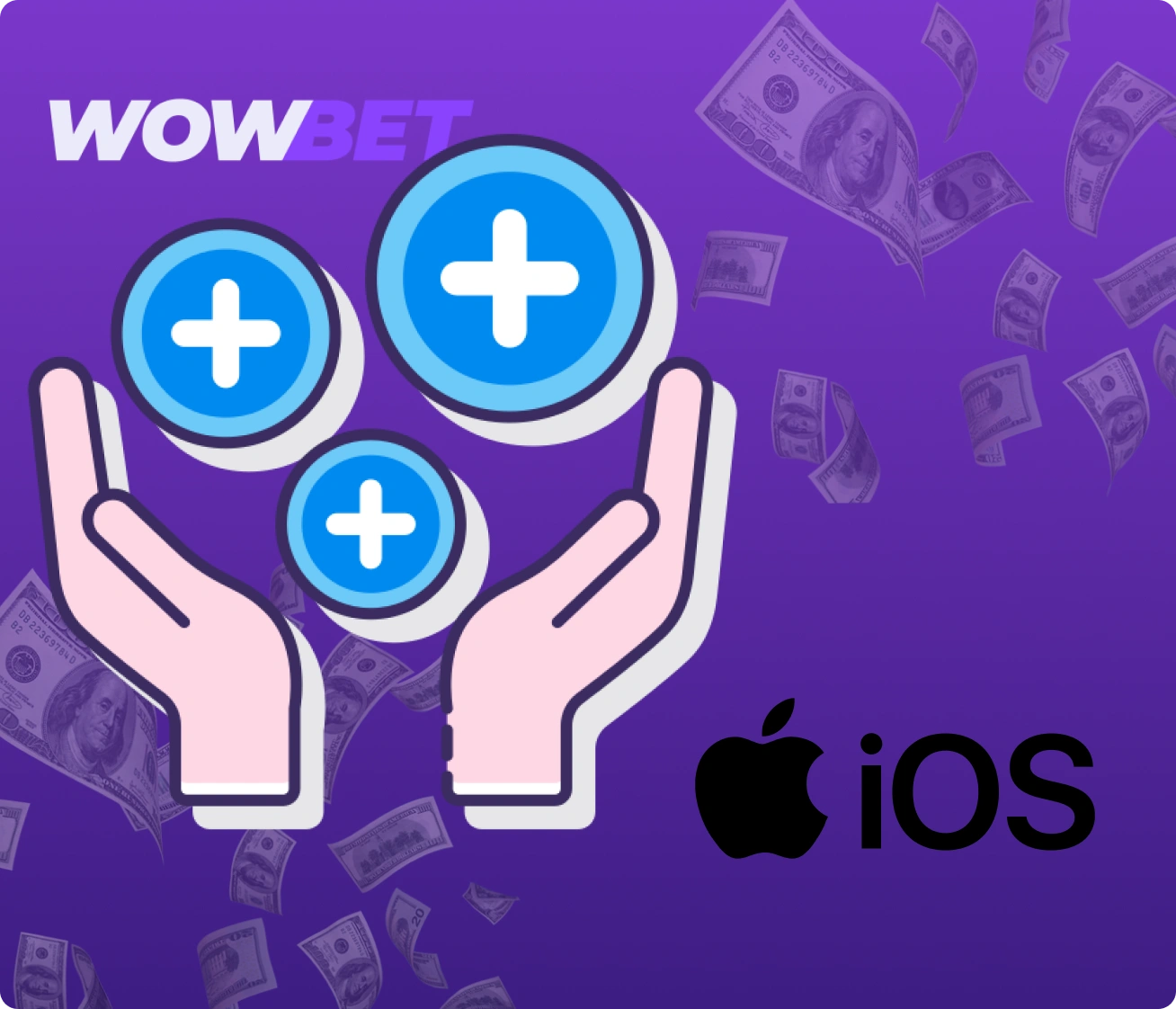 Wowbet iOS қолданбасының артықшылықтары