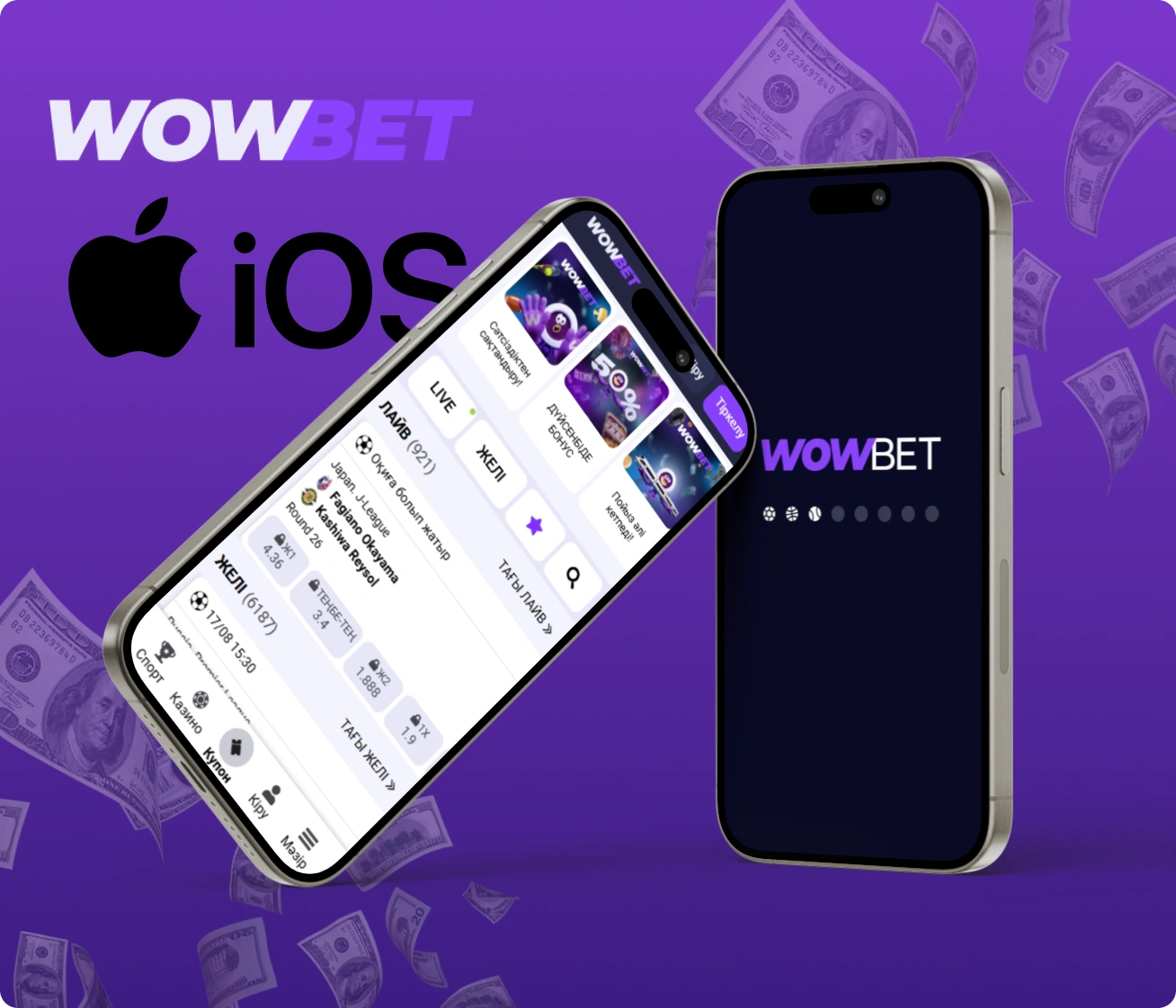 iOS жүйесінде Wowbet қолданбасын орнату нұсқаулары