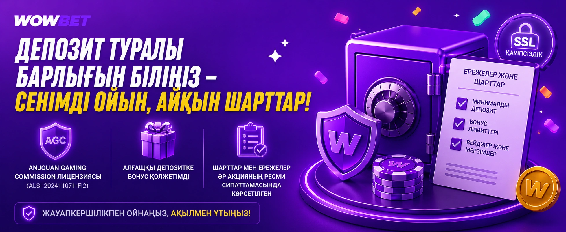 Wowbet депозит шарттары мен бонус талаптары Қазақстанда